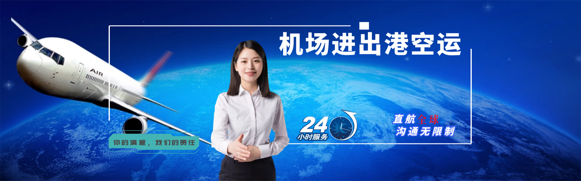 台前到保加利亚物流公司-台前至保加利亚物流专线-台前空运到保加利亚-优时通物流有限公司